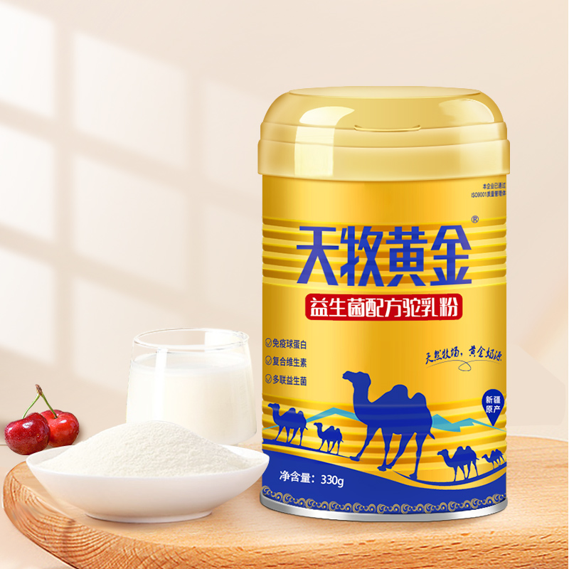 益生菌驼奶粉