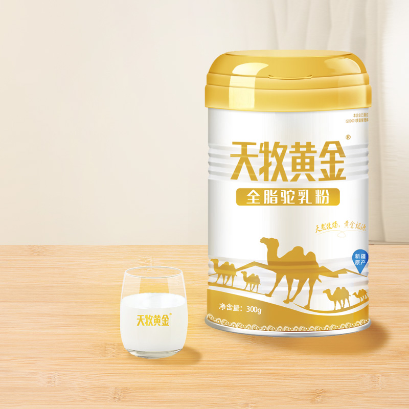 全脂驼乳粉