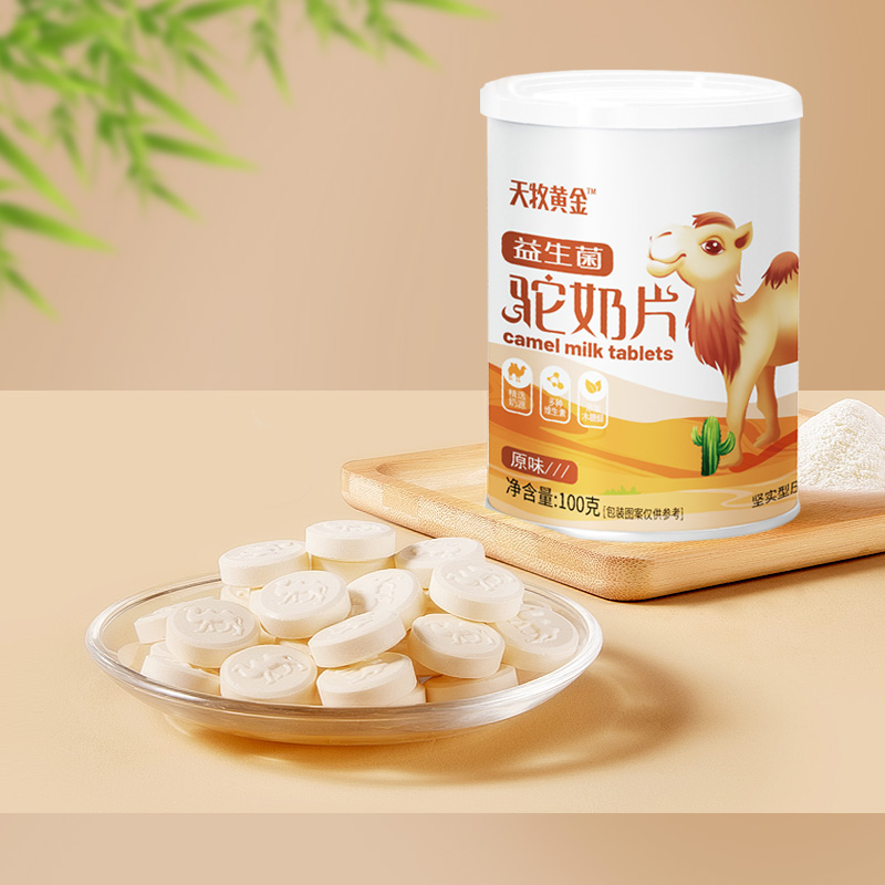 益生菌驼奶片